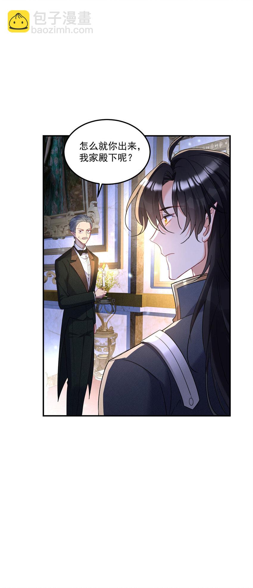 第183话 入赘-第184话