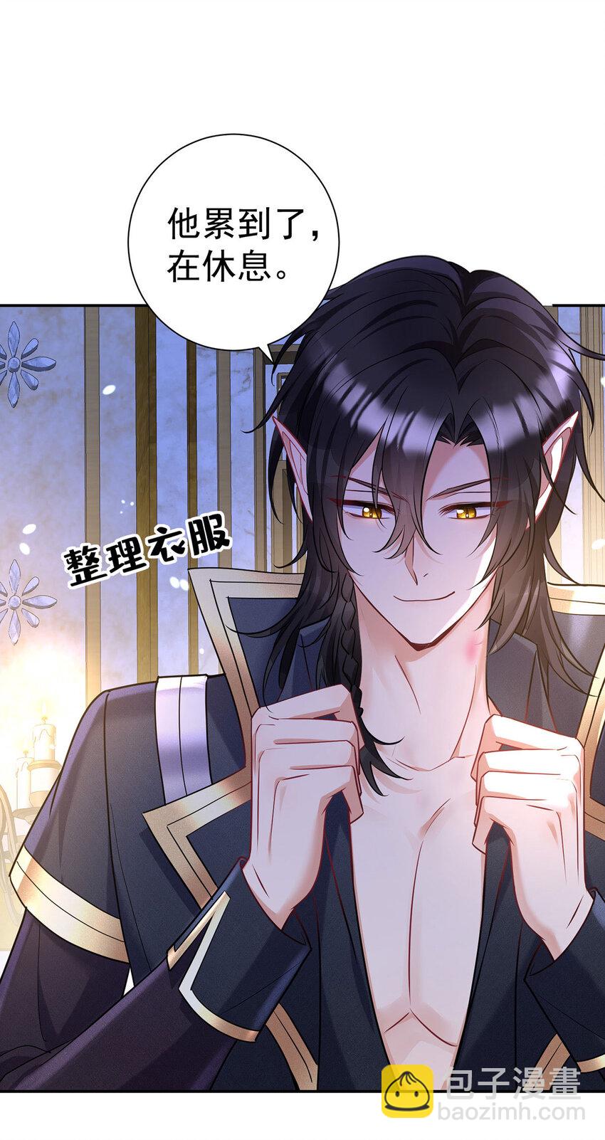 第183话 入赘-第184话