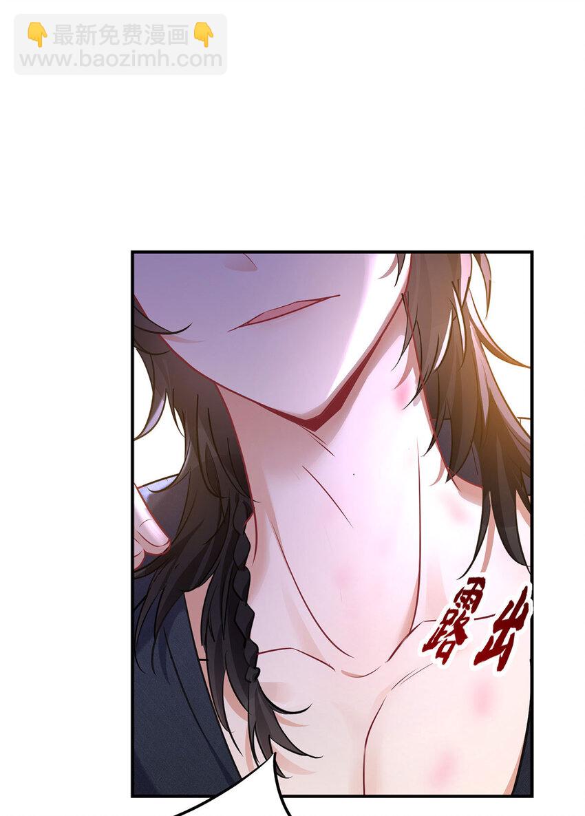 第183话 入赘-第184话