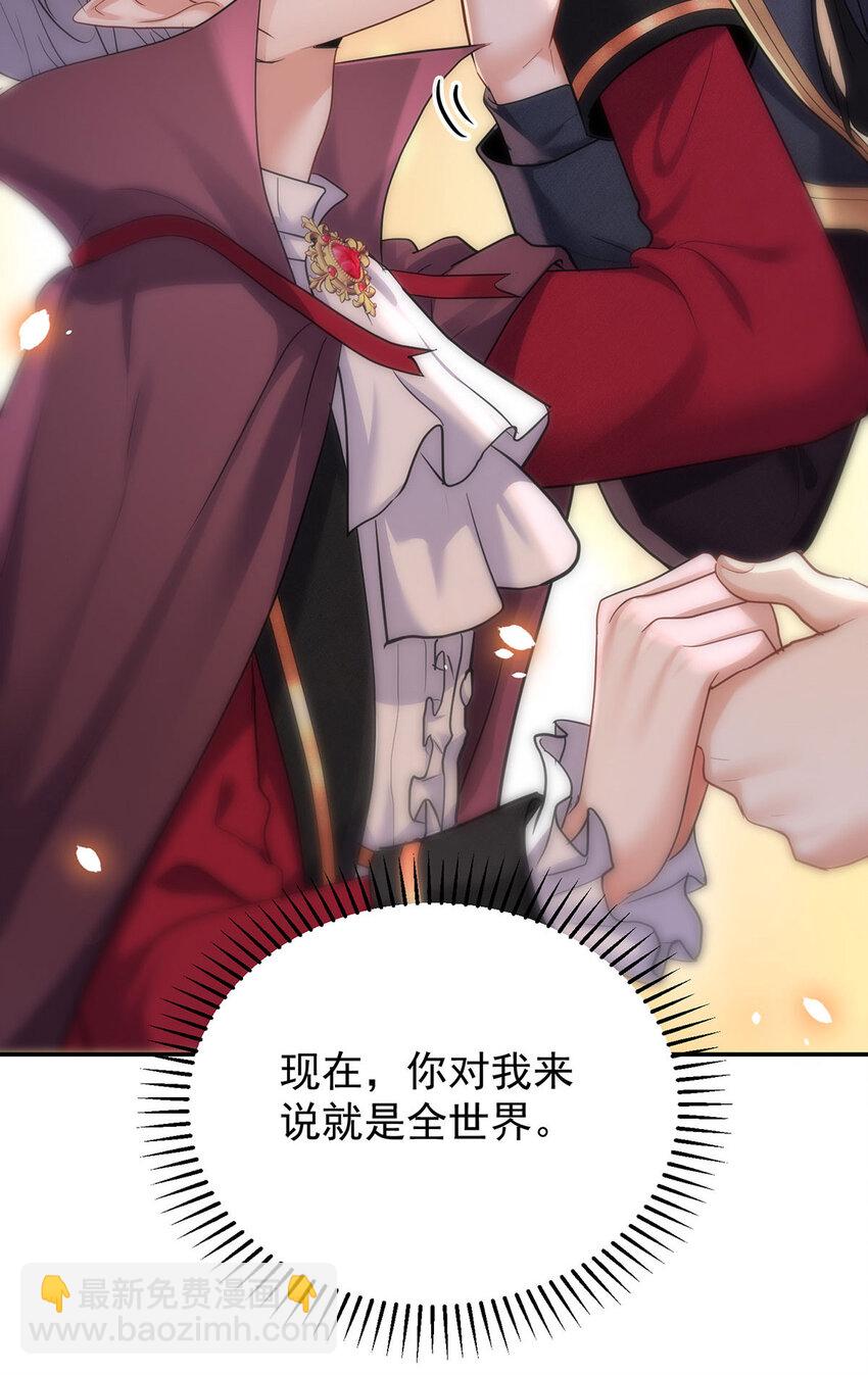 第183话 入赘-第184话