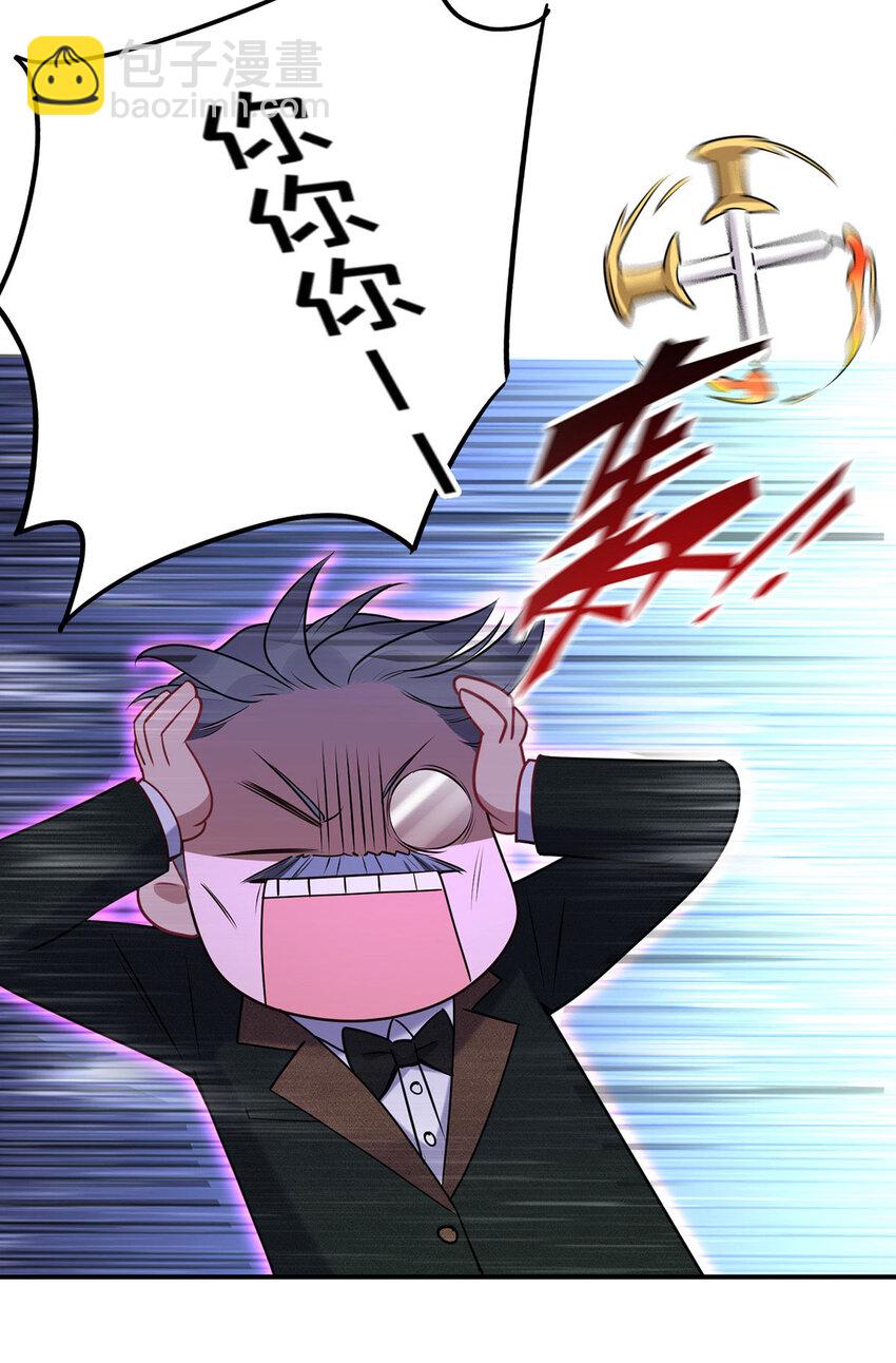 第183话 入赘-第184话