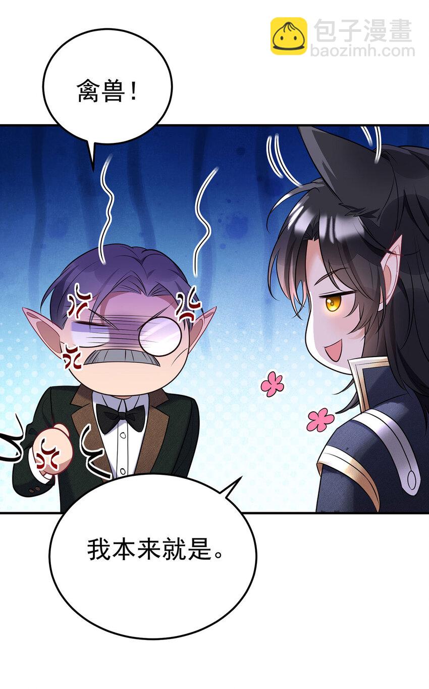 第183话 入赘-第184话