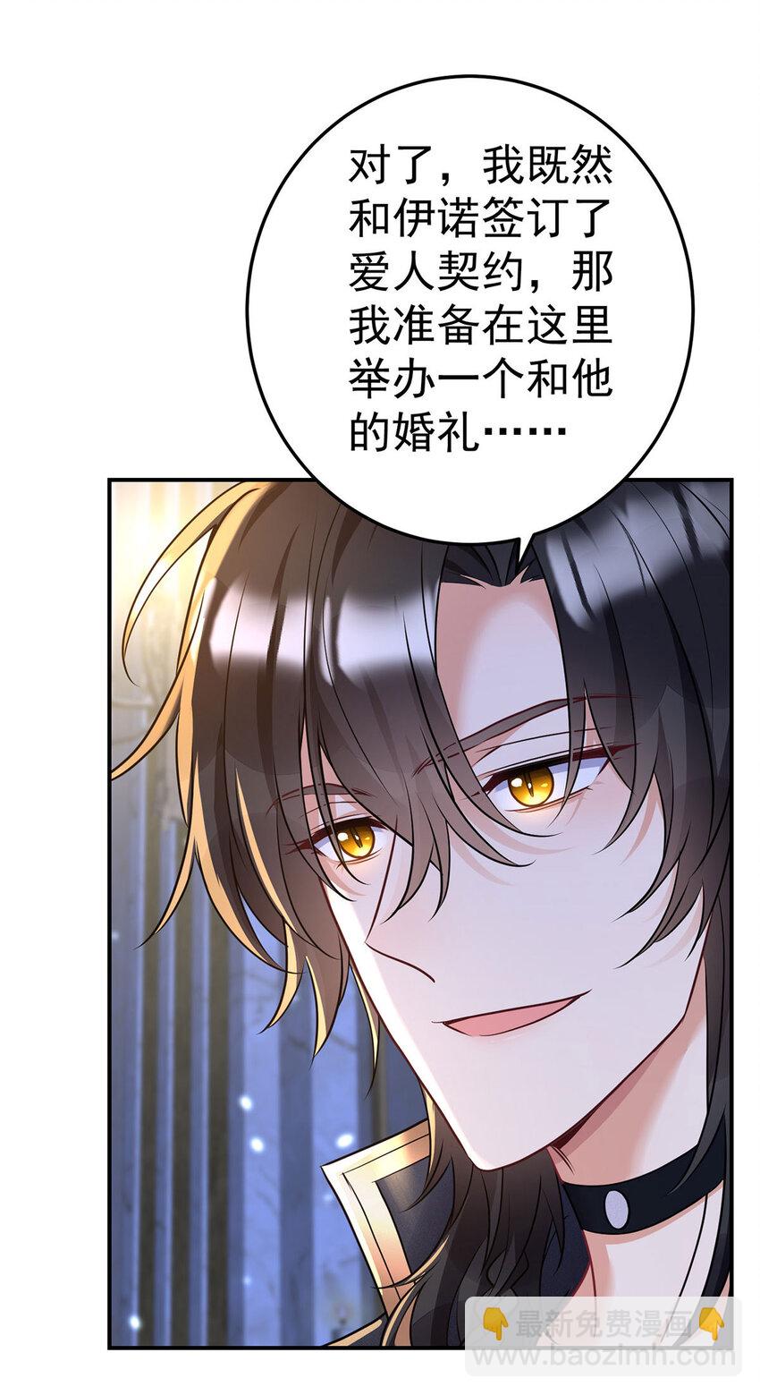 第183话 入赘-第184话