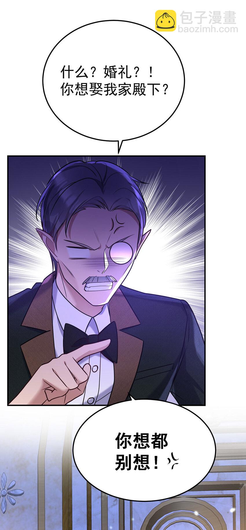 第183话 入赘-第184话
