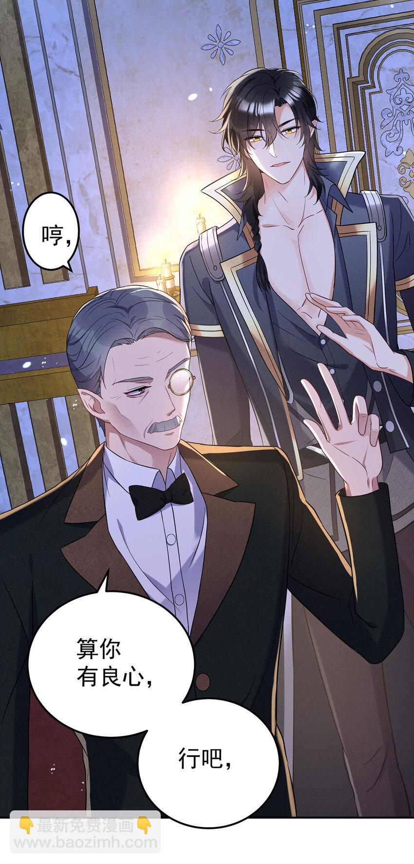 第183话 入赘-第184话