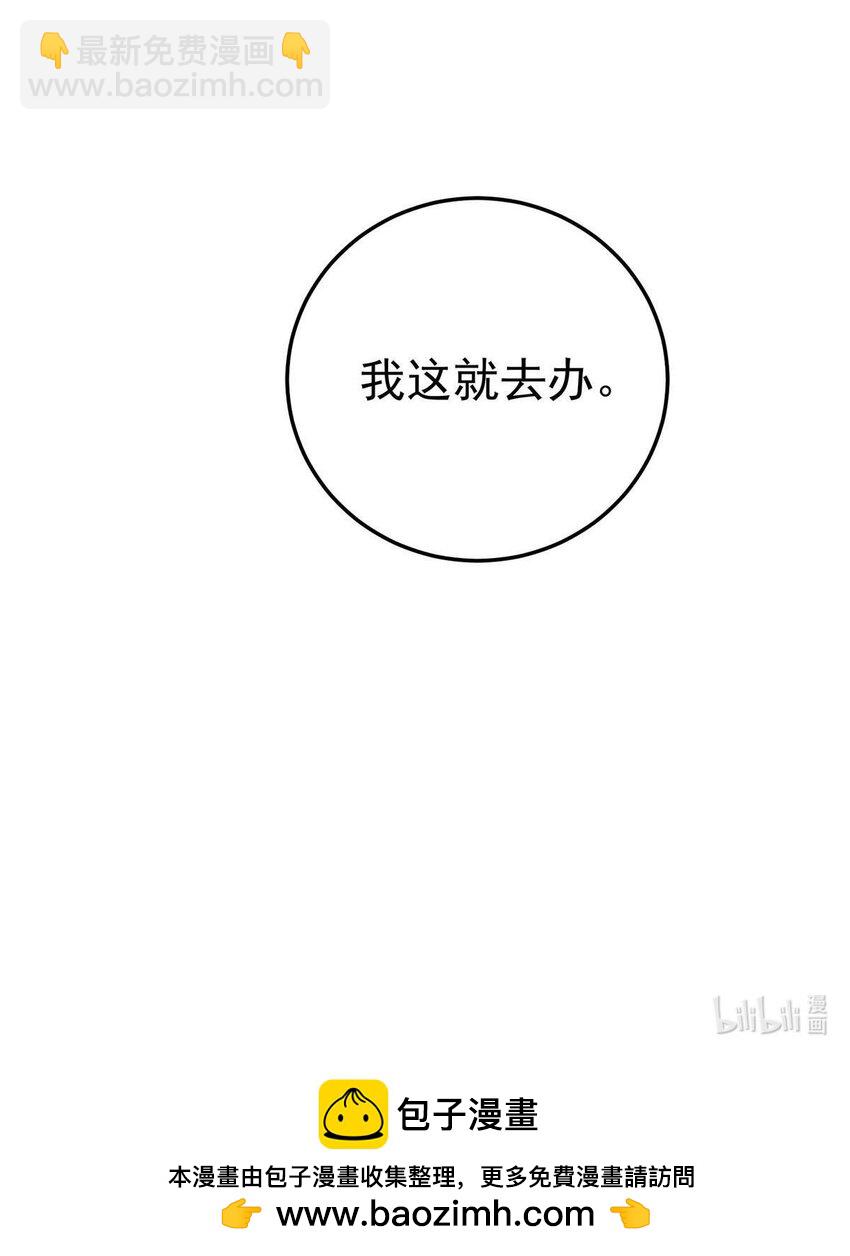 第183话 入赘-第184话