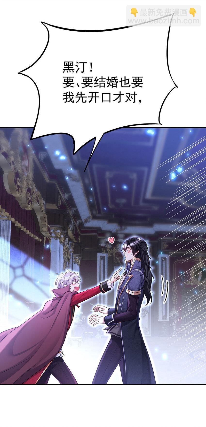 第183话 入赘-第184话