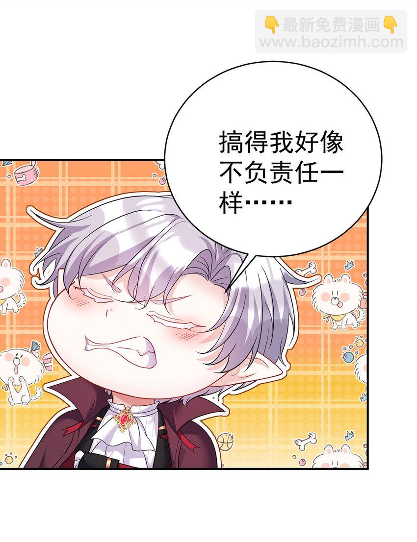 第183话 入赘-第184话