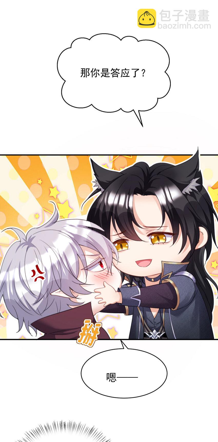 第183话 入赘-第184话