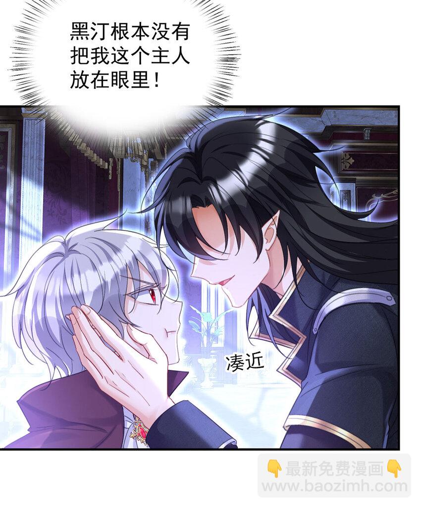 第183话 入赘-第184话