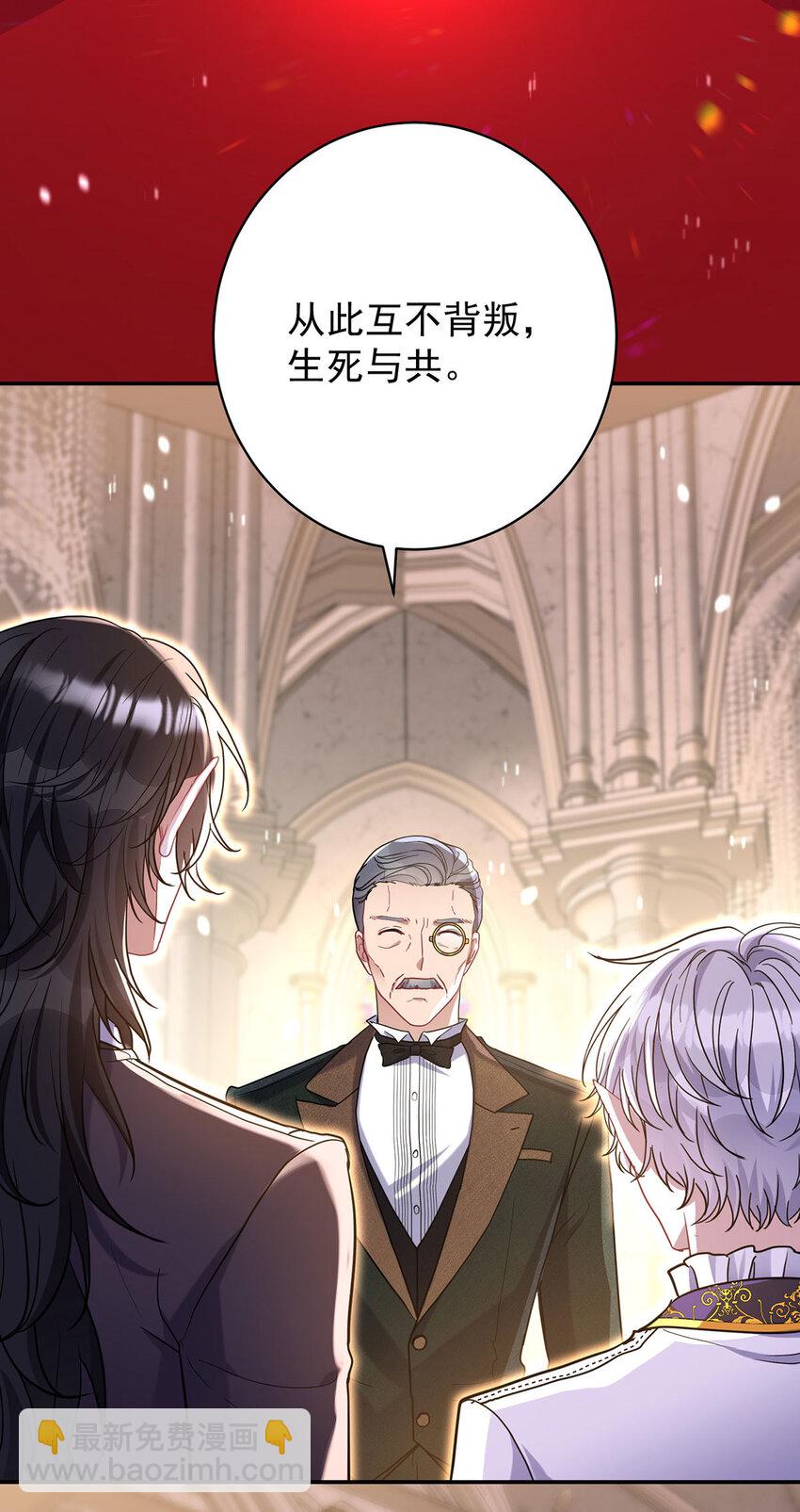 第185话 撒花了-第186话
