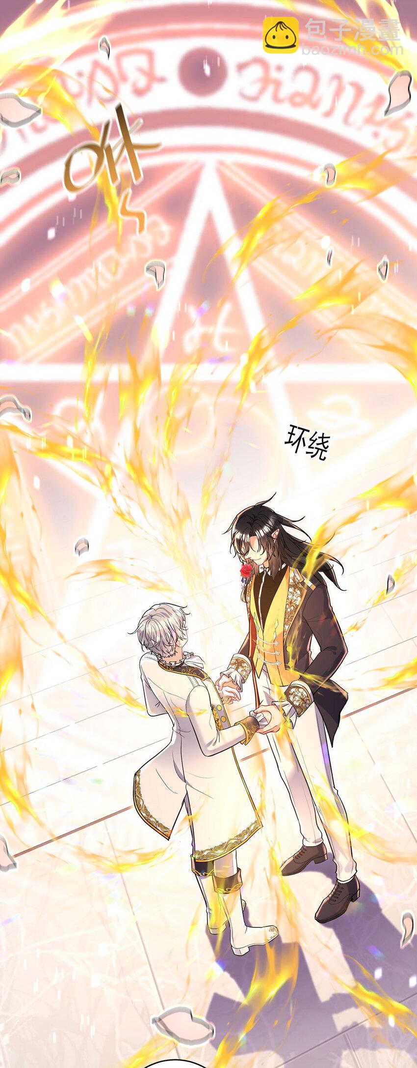 第185话 撒花了-第186话
