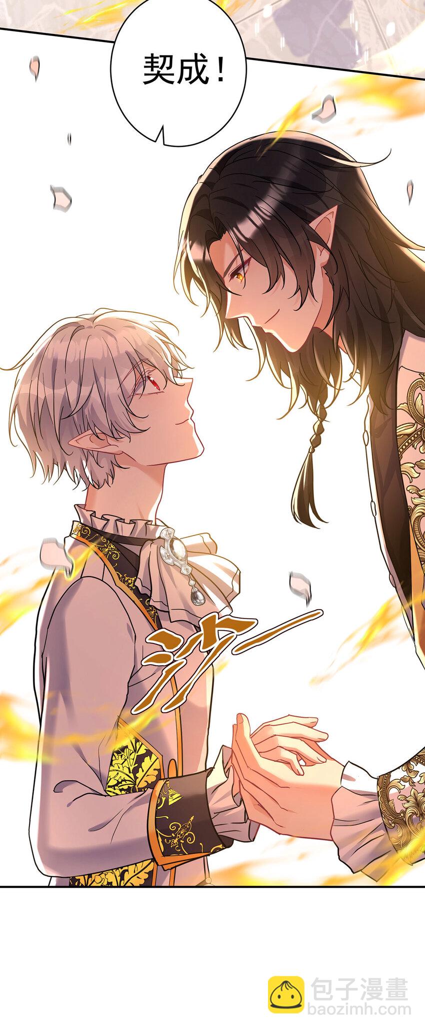第185话 撒花了-第186话