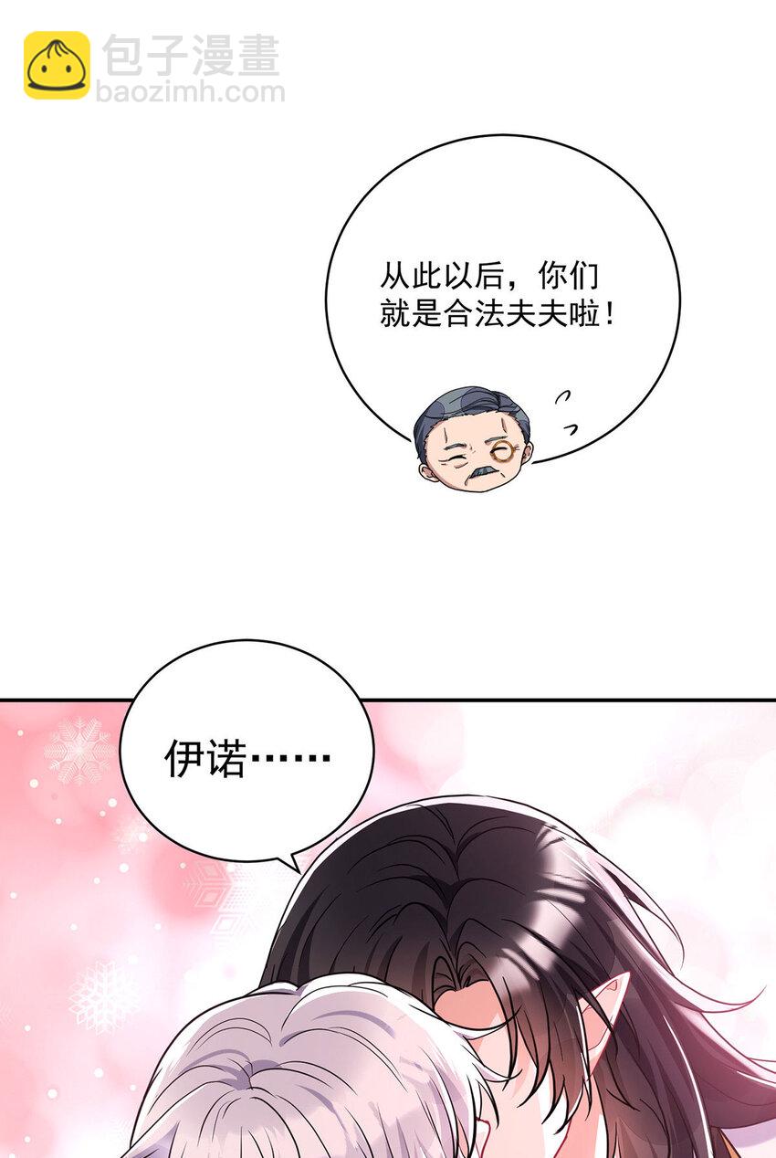 第185话 撒花了-第186话