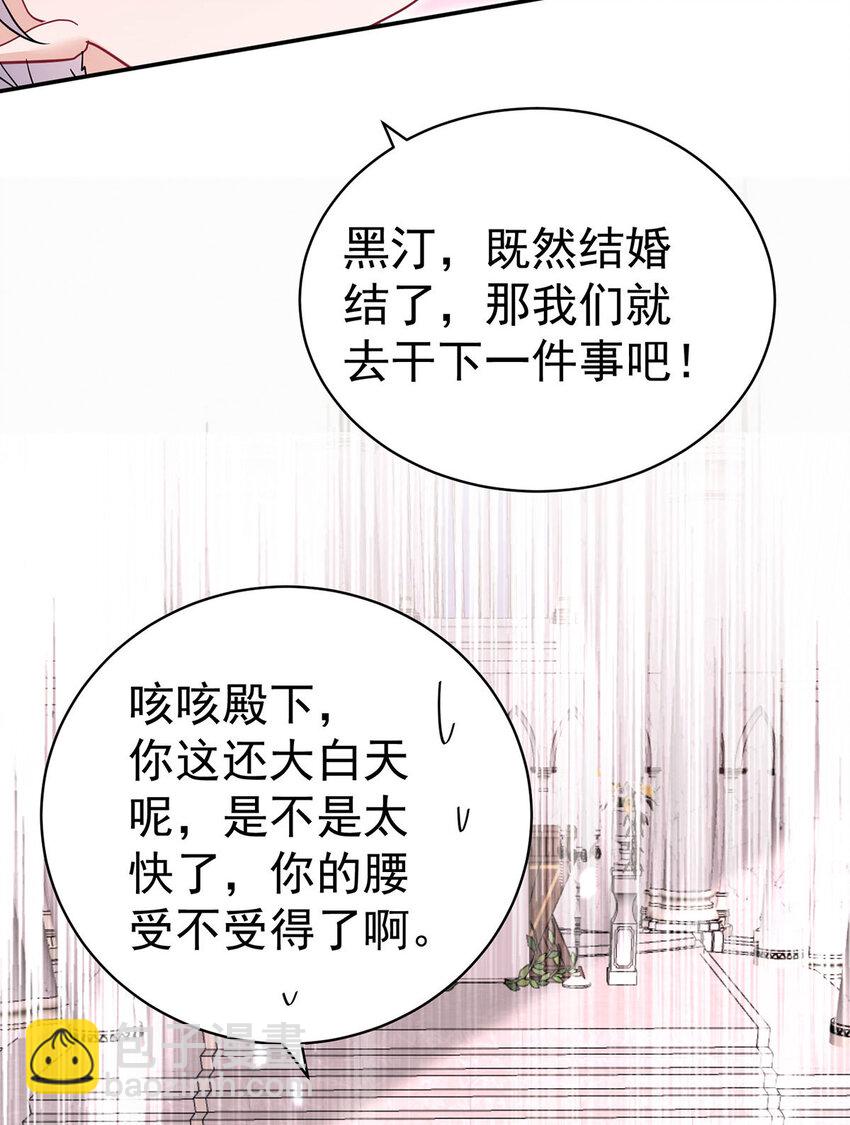 第185话 撒花了-第186话