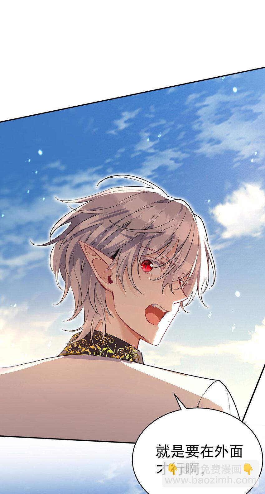 第185话 撒花了-第186话