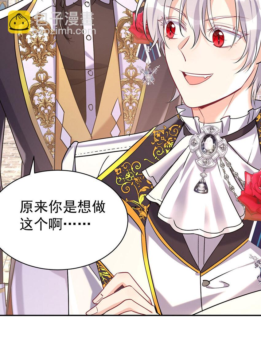第185话 撒花了-第186话