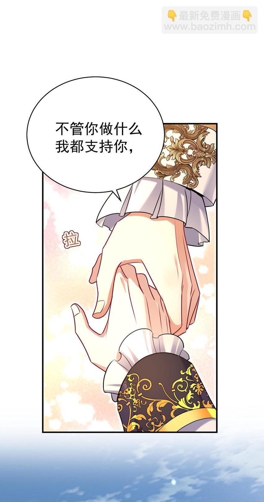 第185话 撒花了-第186话