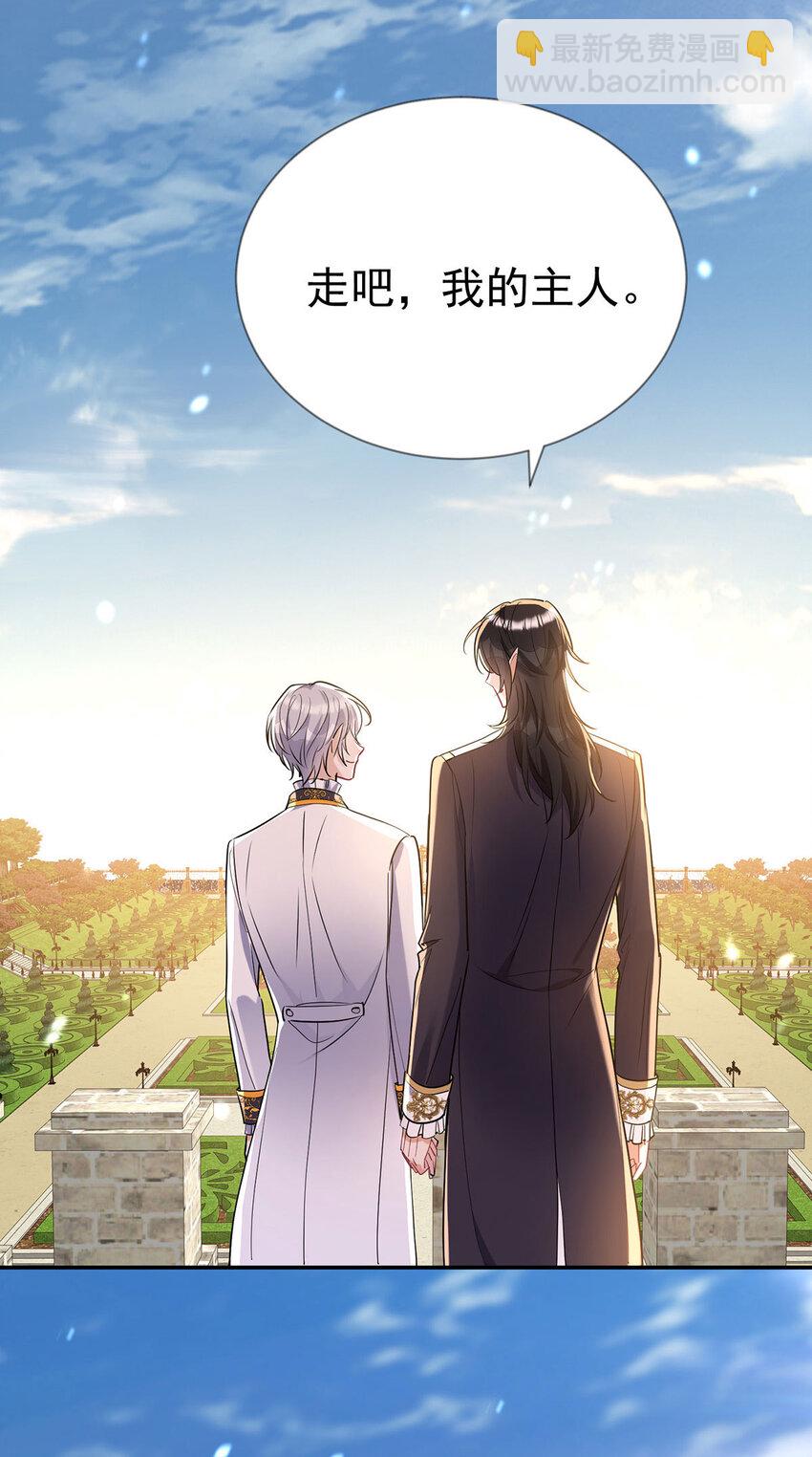 第185话 撒花了-第186话