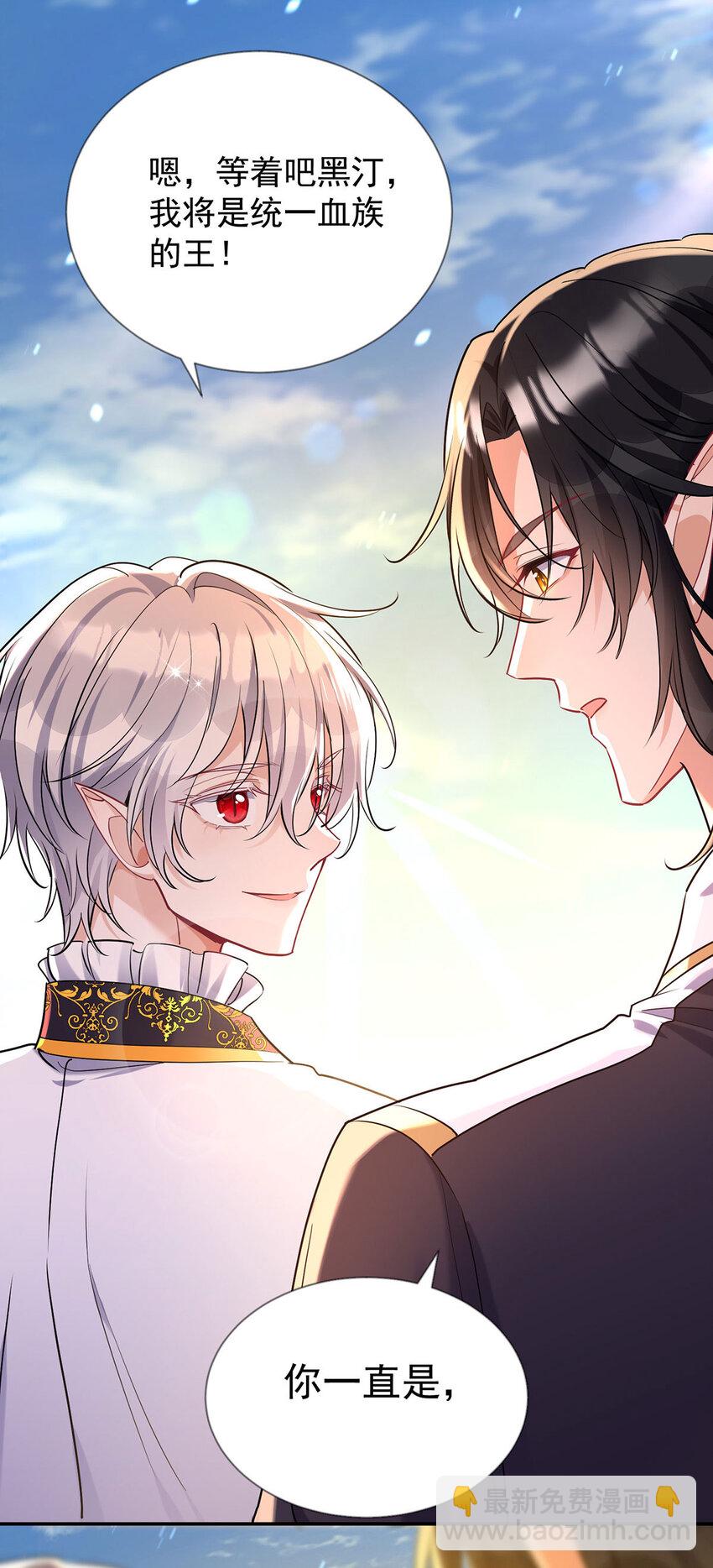 第185话 撒花了-第186话