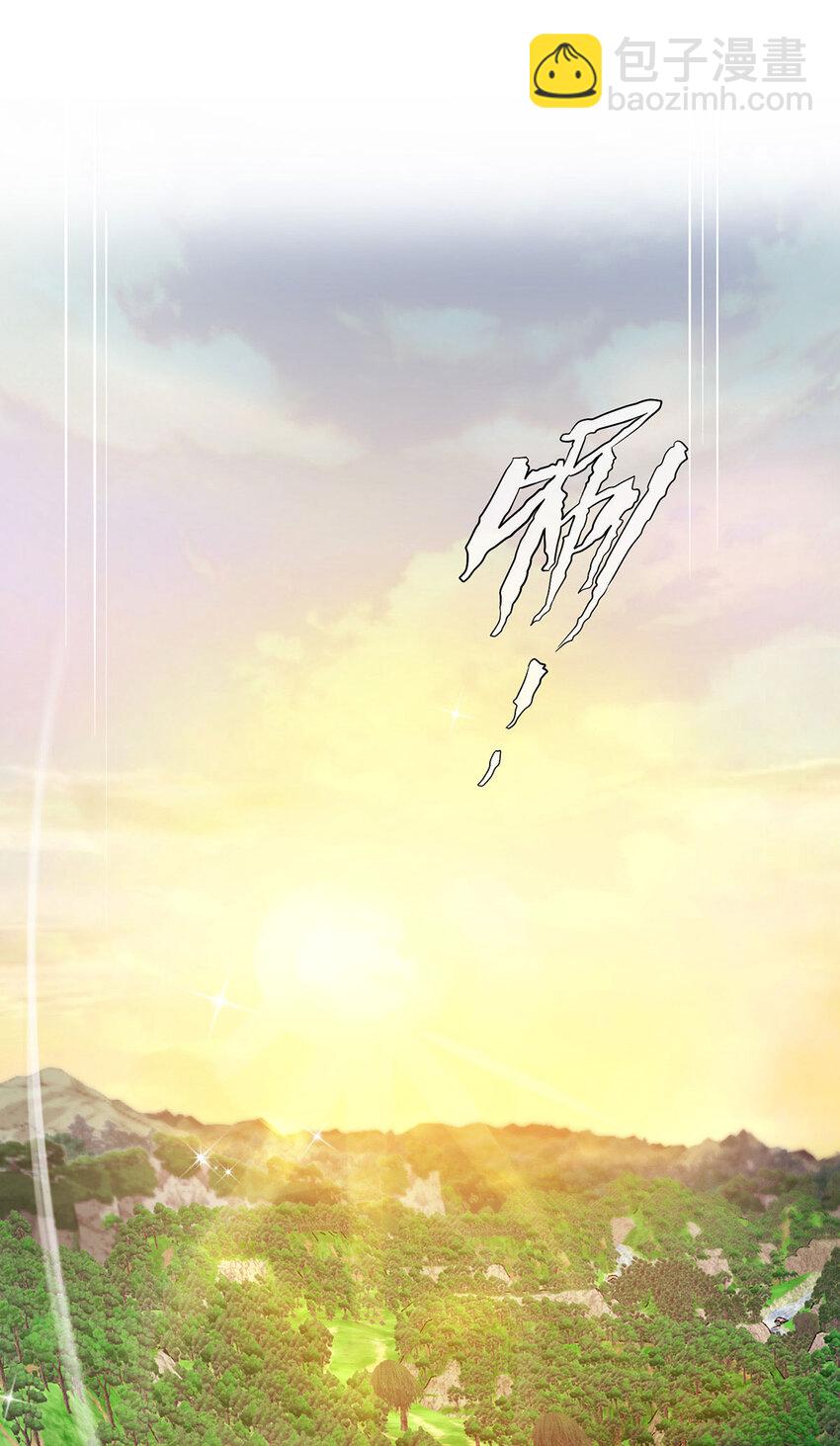第185话 撒花了-第186话