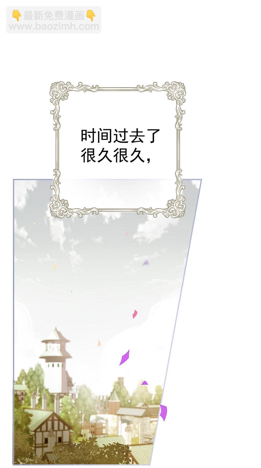 第185话 撒花了-第186话