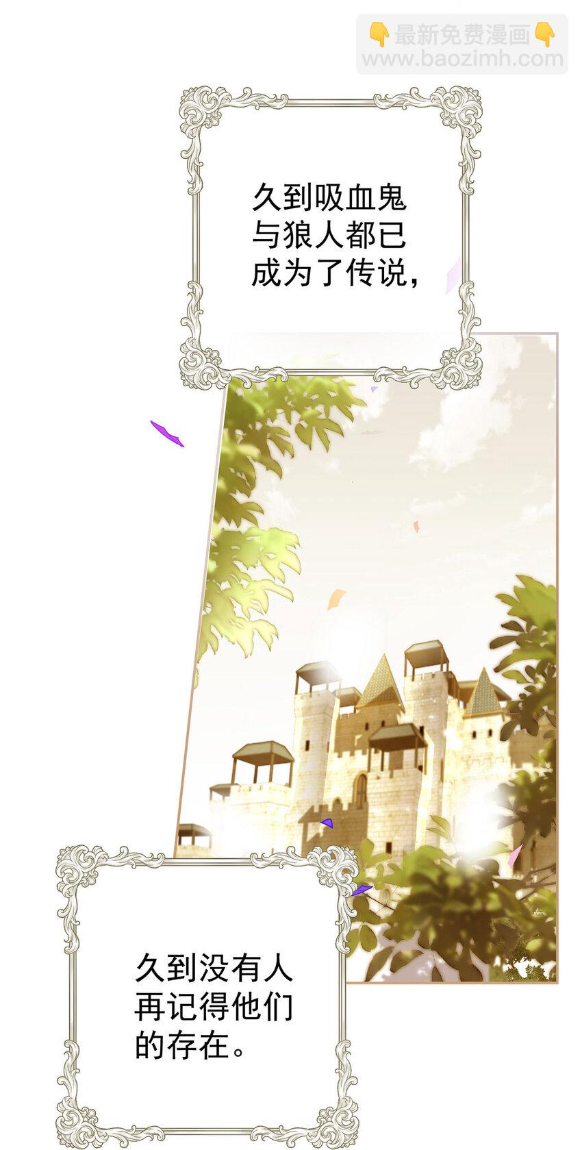 第185话 撒花了-第186话