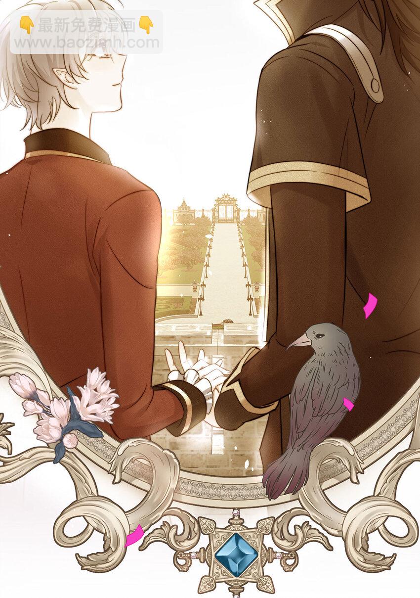 第185话 撒花了-第186话
