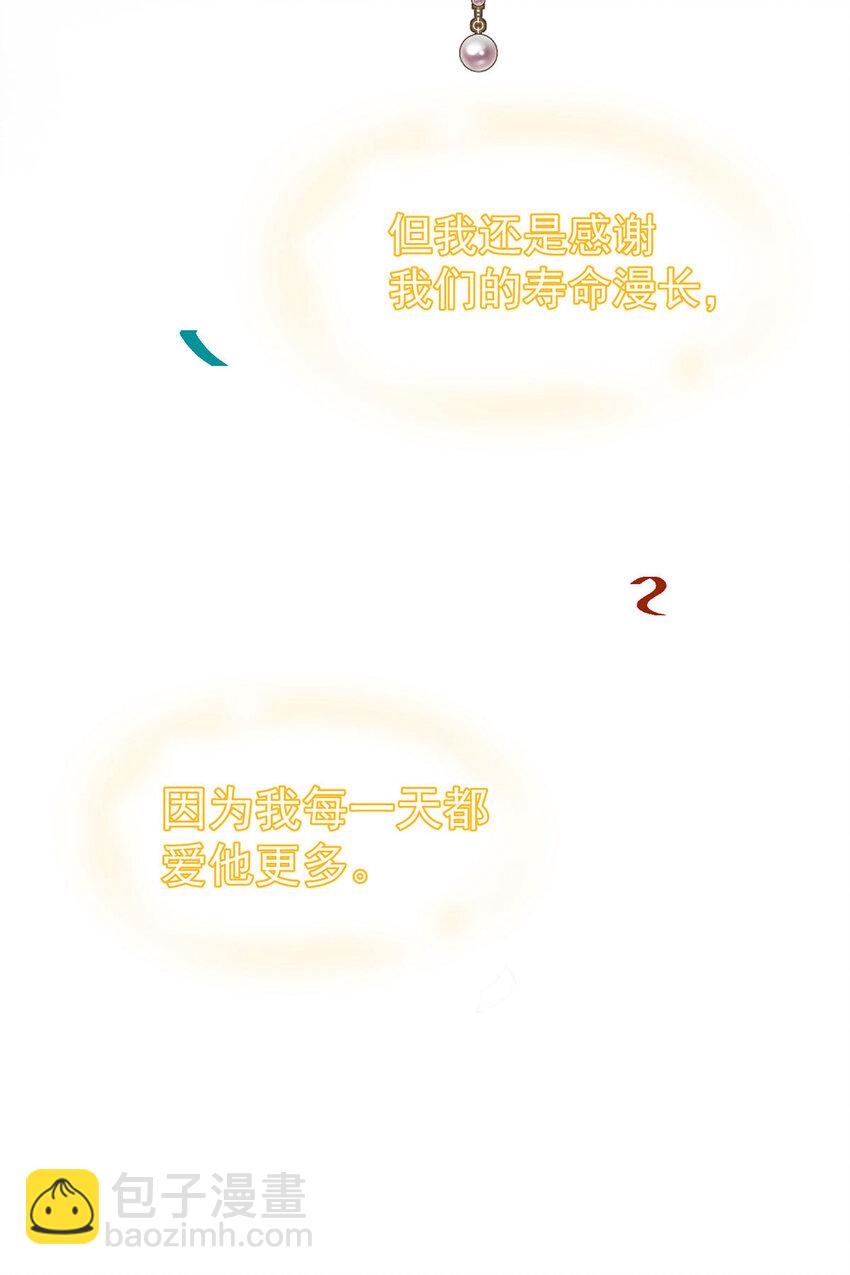 第185话 撒花了-第186话
