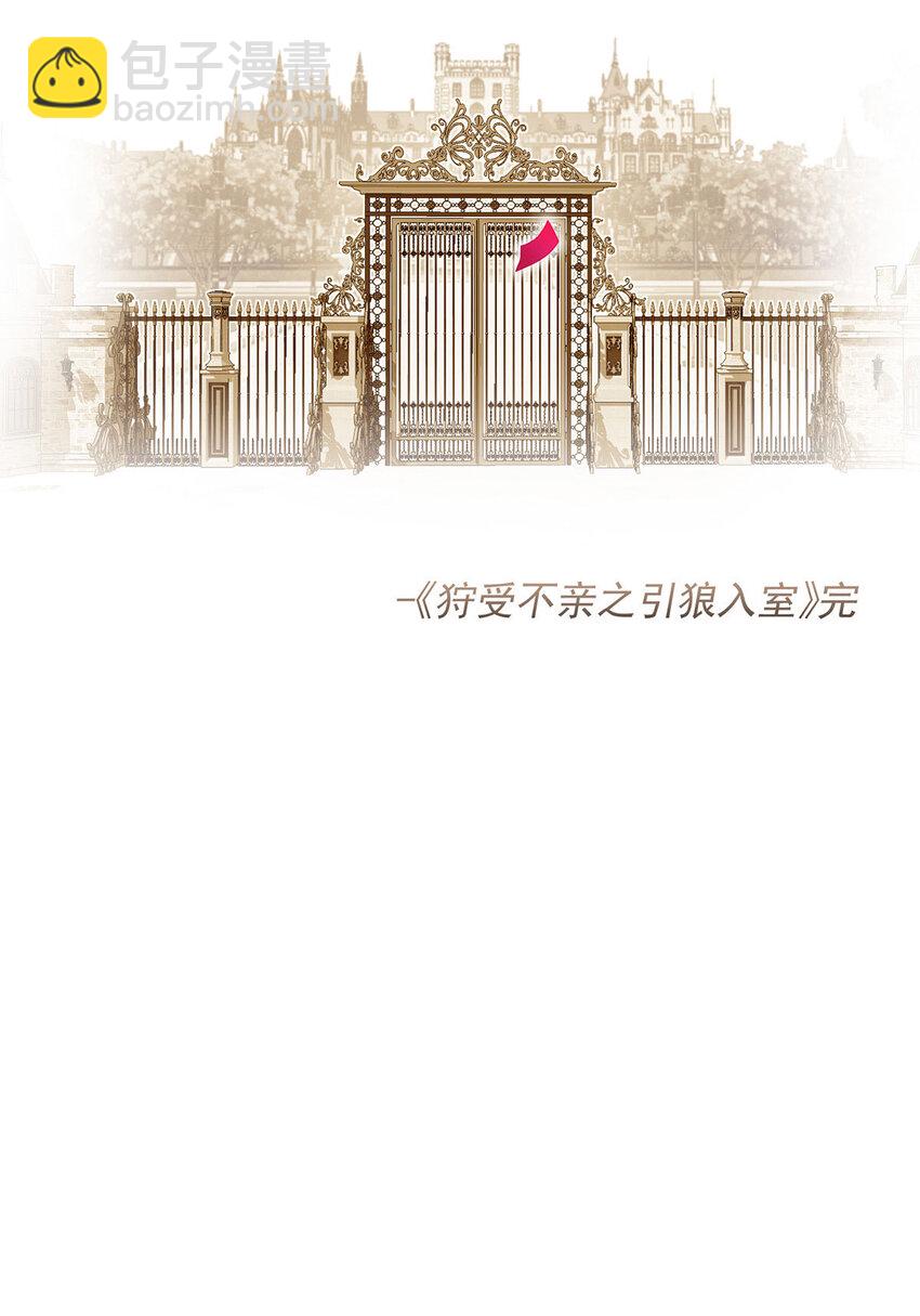 第185话 撒花了-第186话