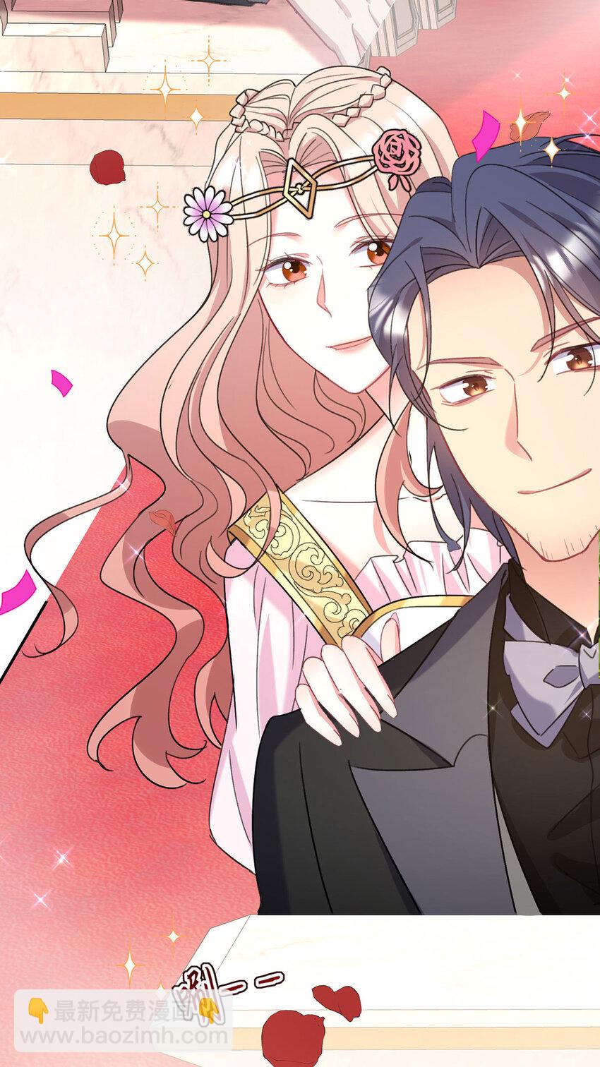 第185话 撒花了-第186话