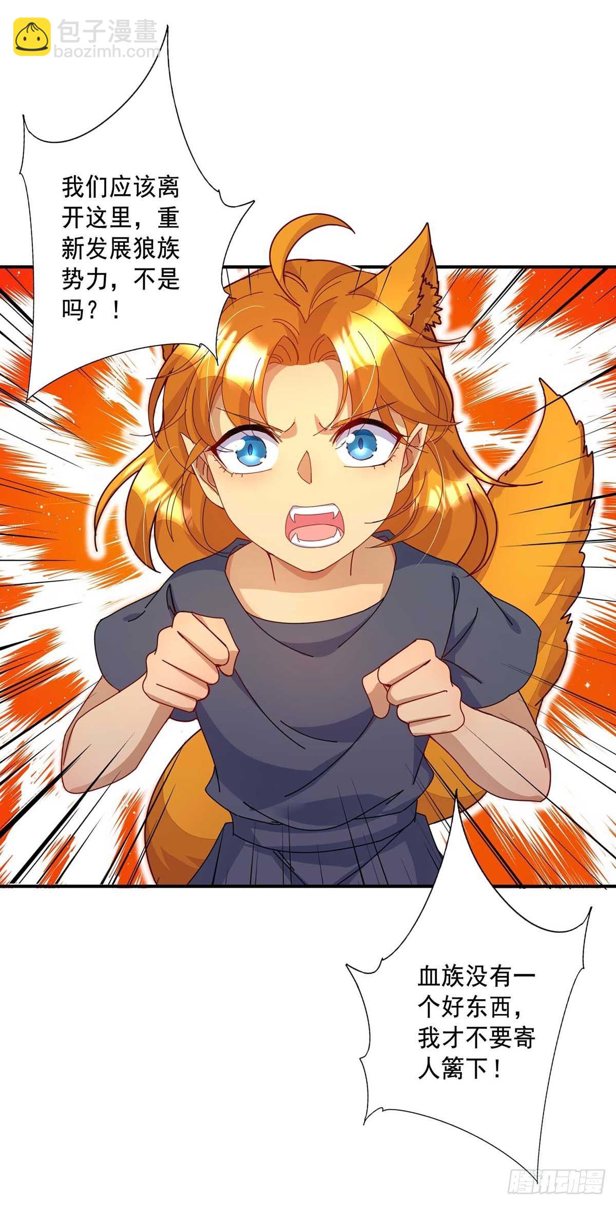 第19话 血袋-第20话