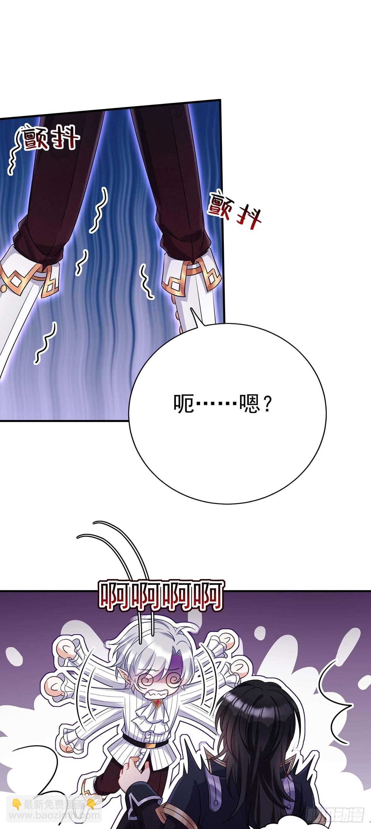 第21话 吸到腿软了-第22话