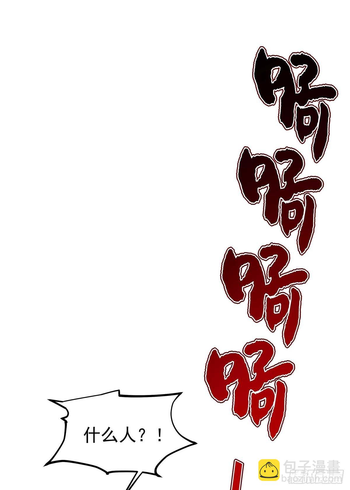 第21话 吸到腿软了-第22话