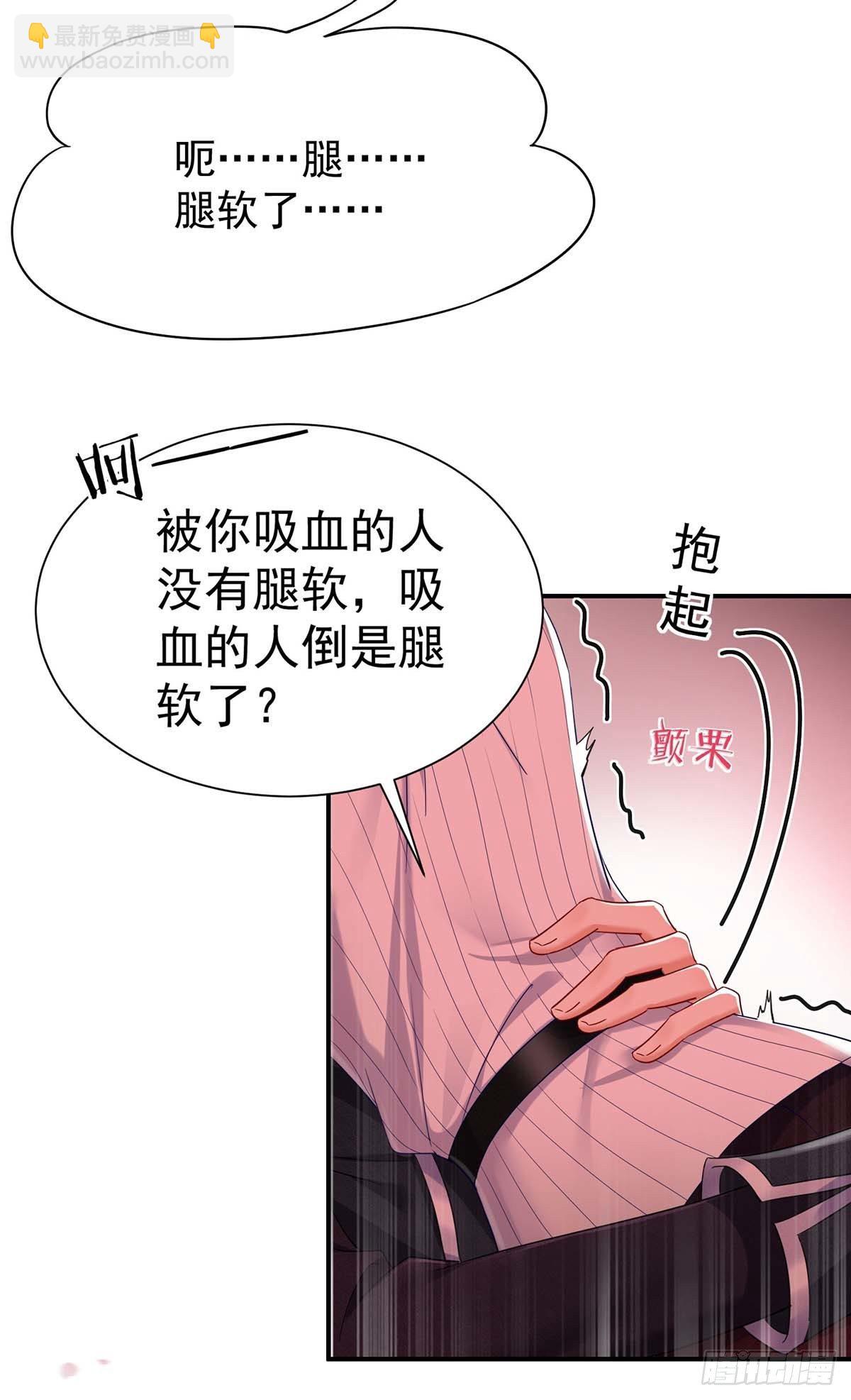 第21话 吸到腿软了-第22话