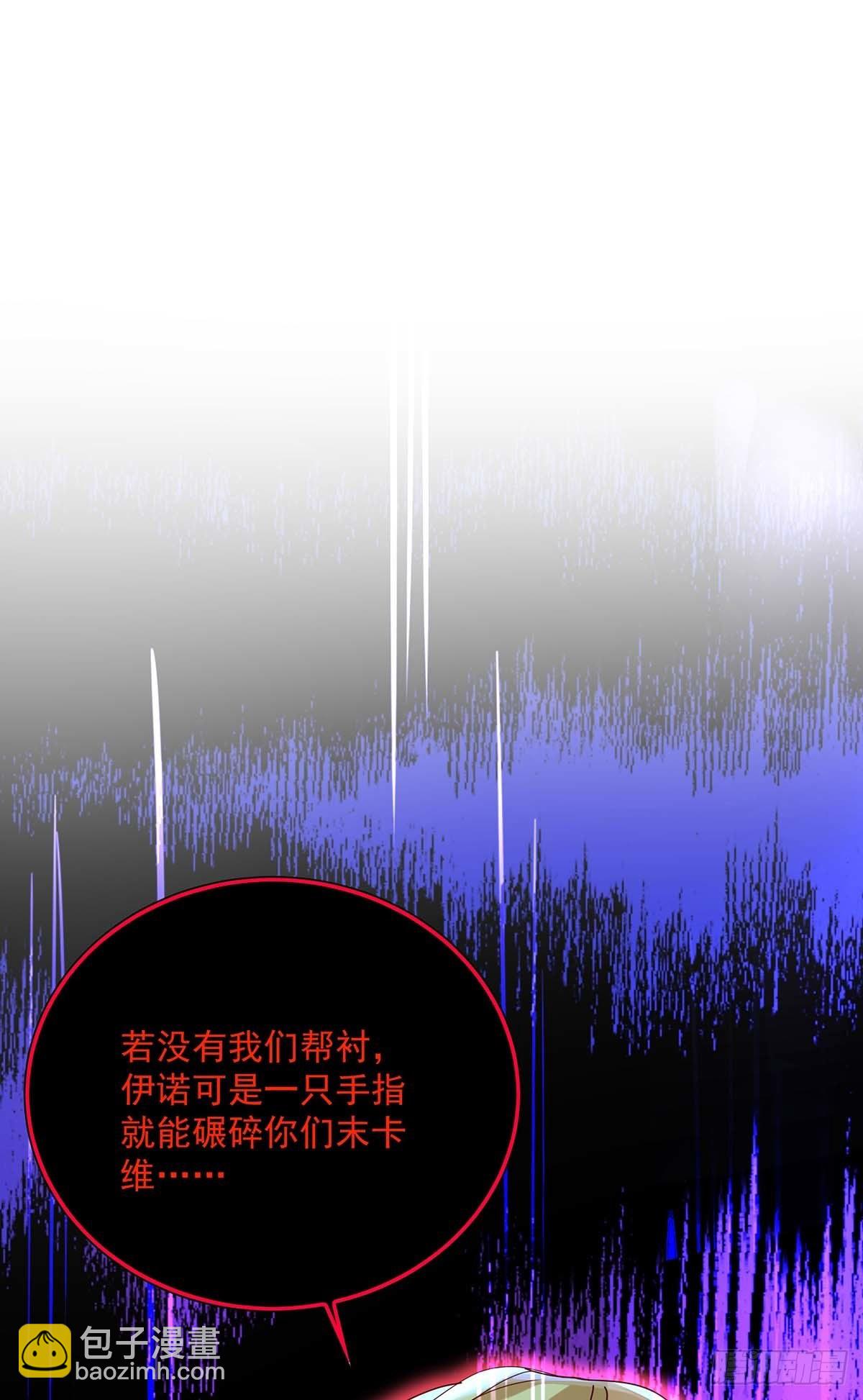 第23话 我没和你在玩-第24话