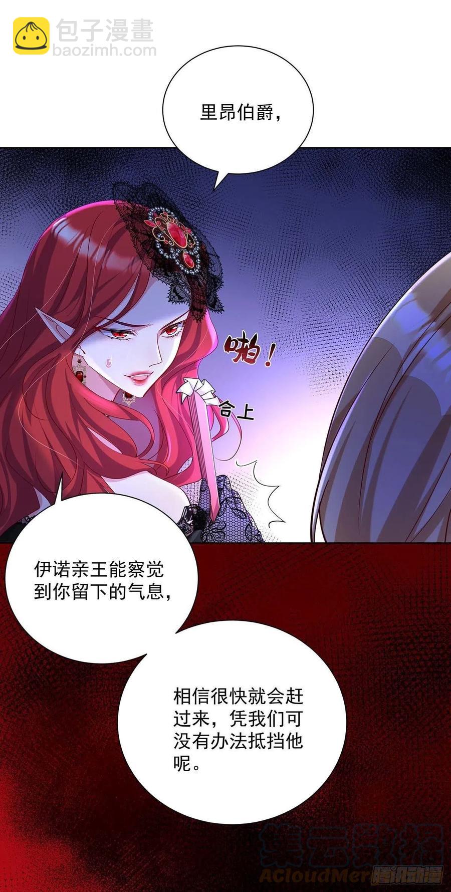 第27话 命只有一条-第28话