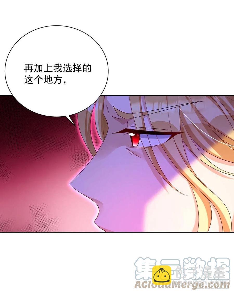 第27话 命只有一条-第28话