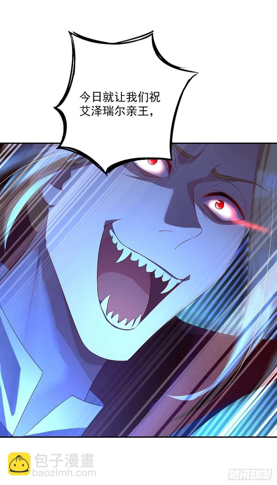 第29话 主人，你没事吧？-第30话