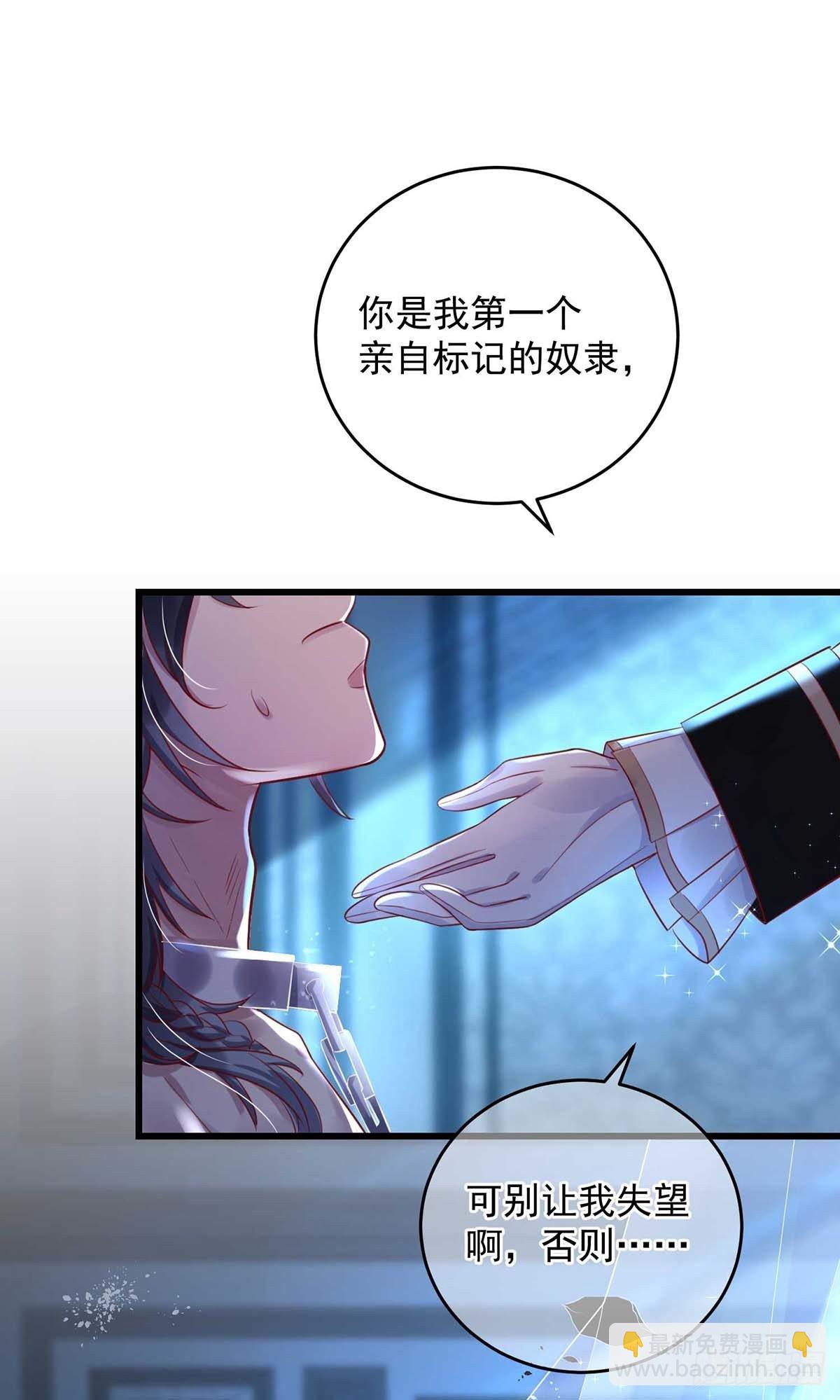 第3话 需要洗洗-第4话