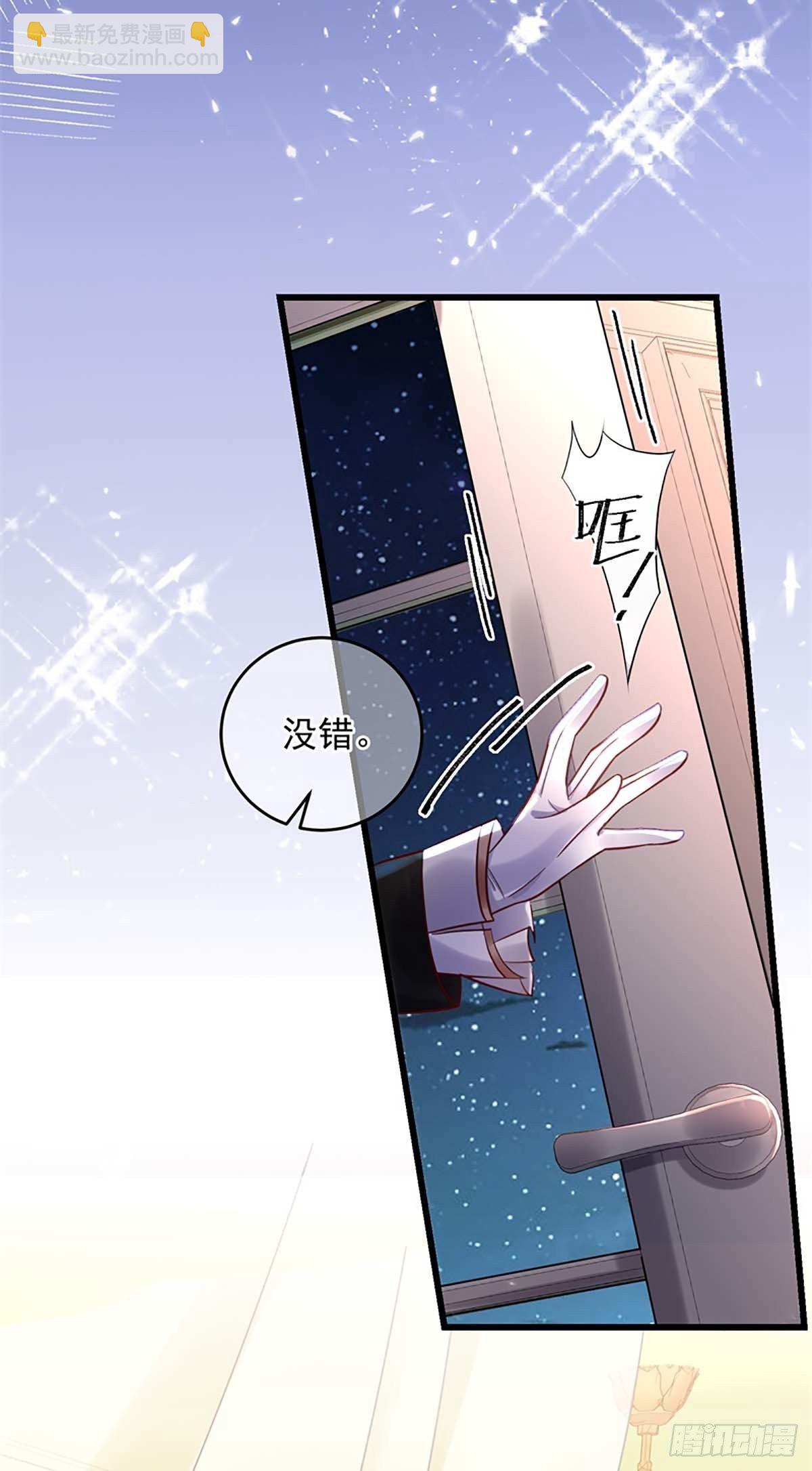 第3话 需要洗洗-第4话