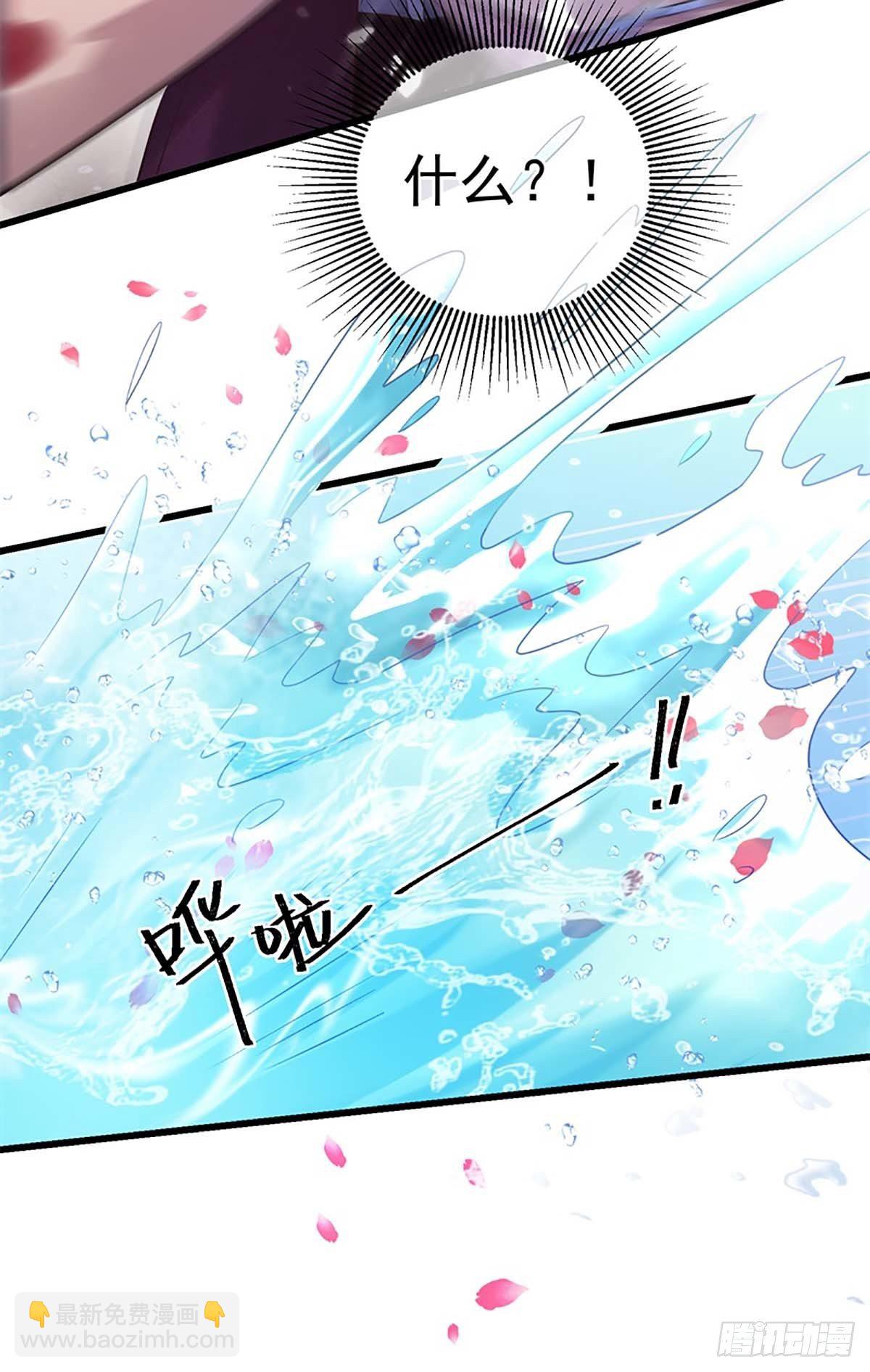 第3话 需要洗洗-第4话
