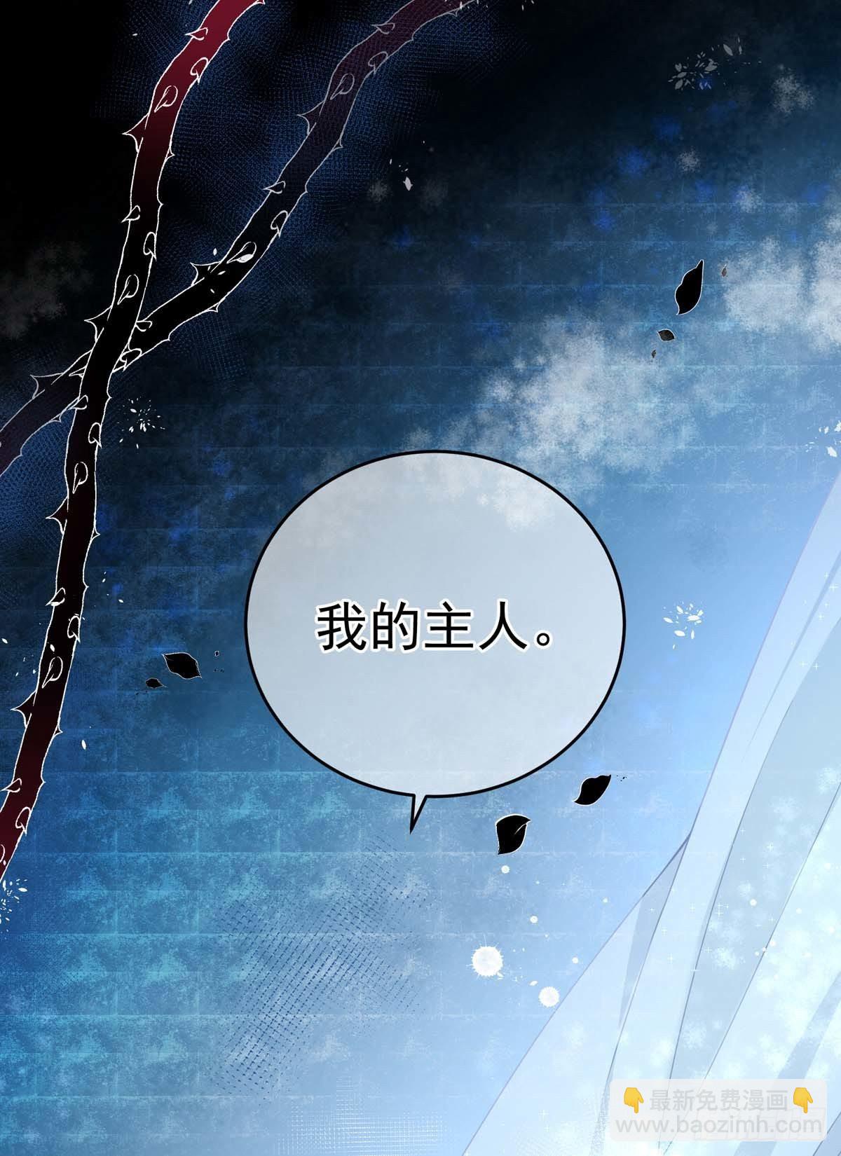 第3话 需要洗洗-第4话