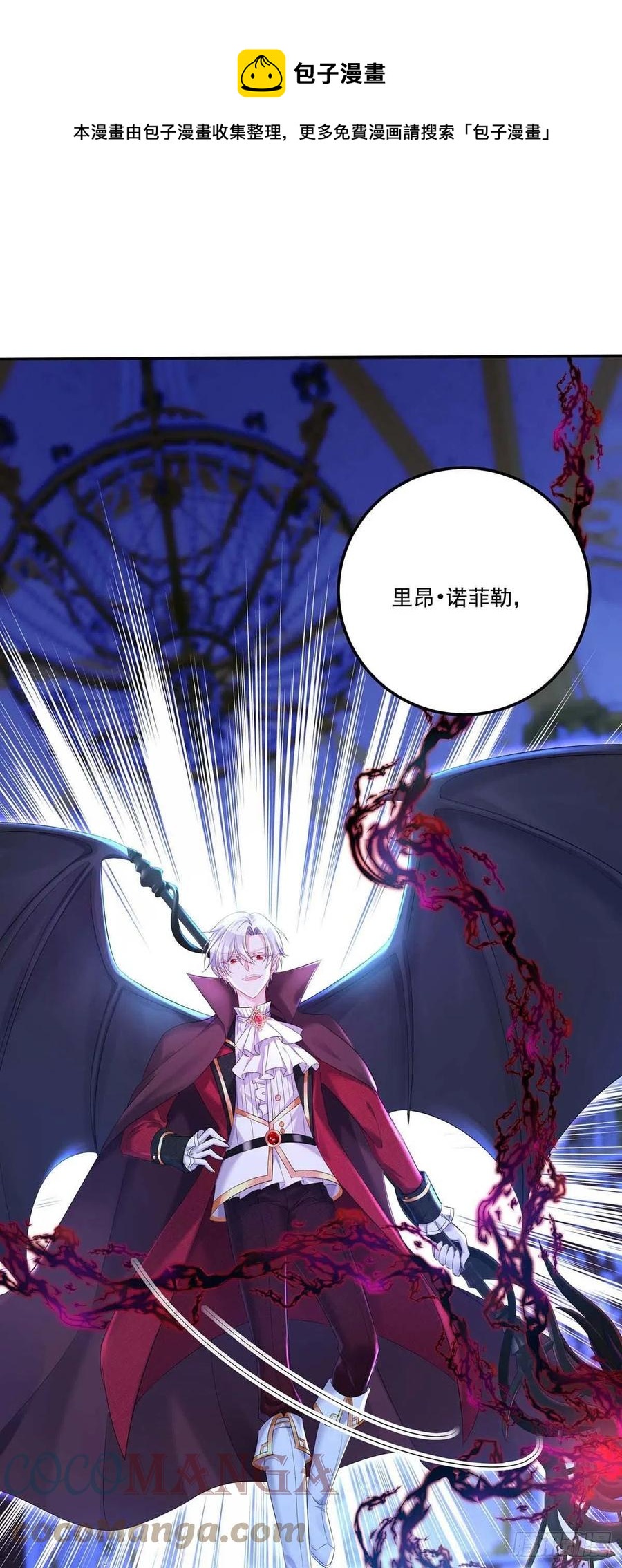 第31话 【王】-第32话