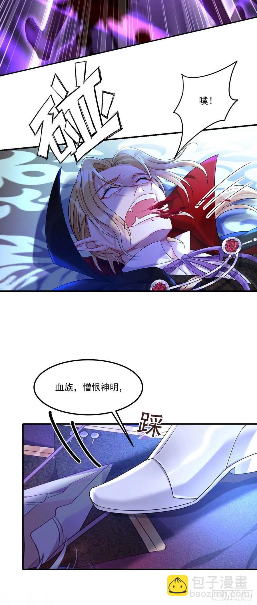 第31话 【王】-第32话