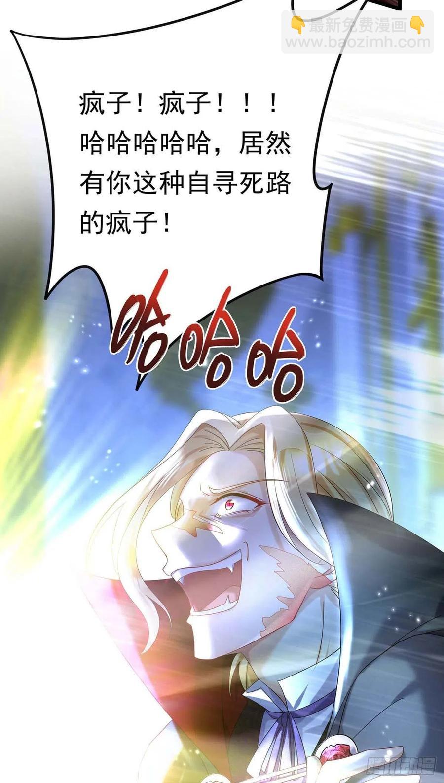 第31话 【王】-第32话