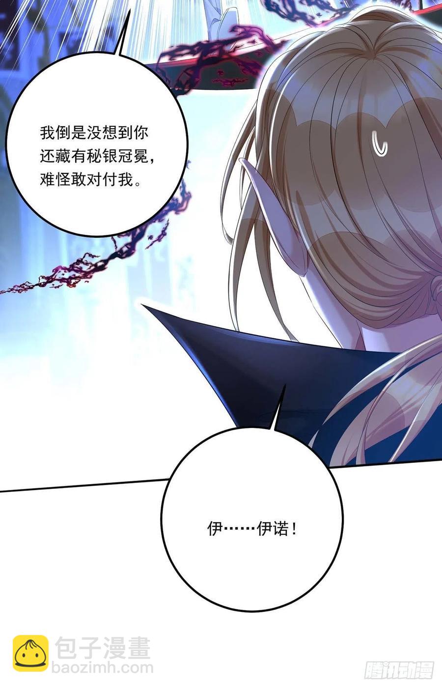 第31话 【王】-第32话