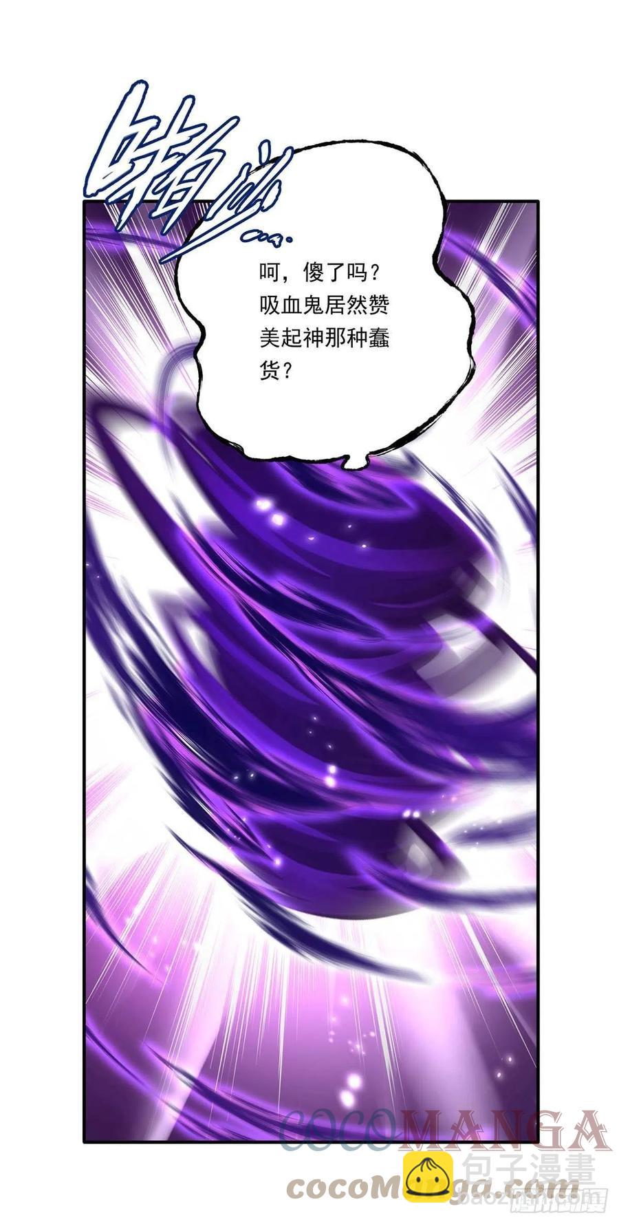 第31话 【王】-第32话