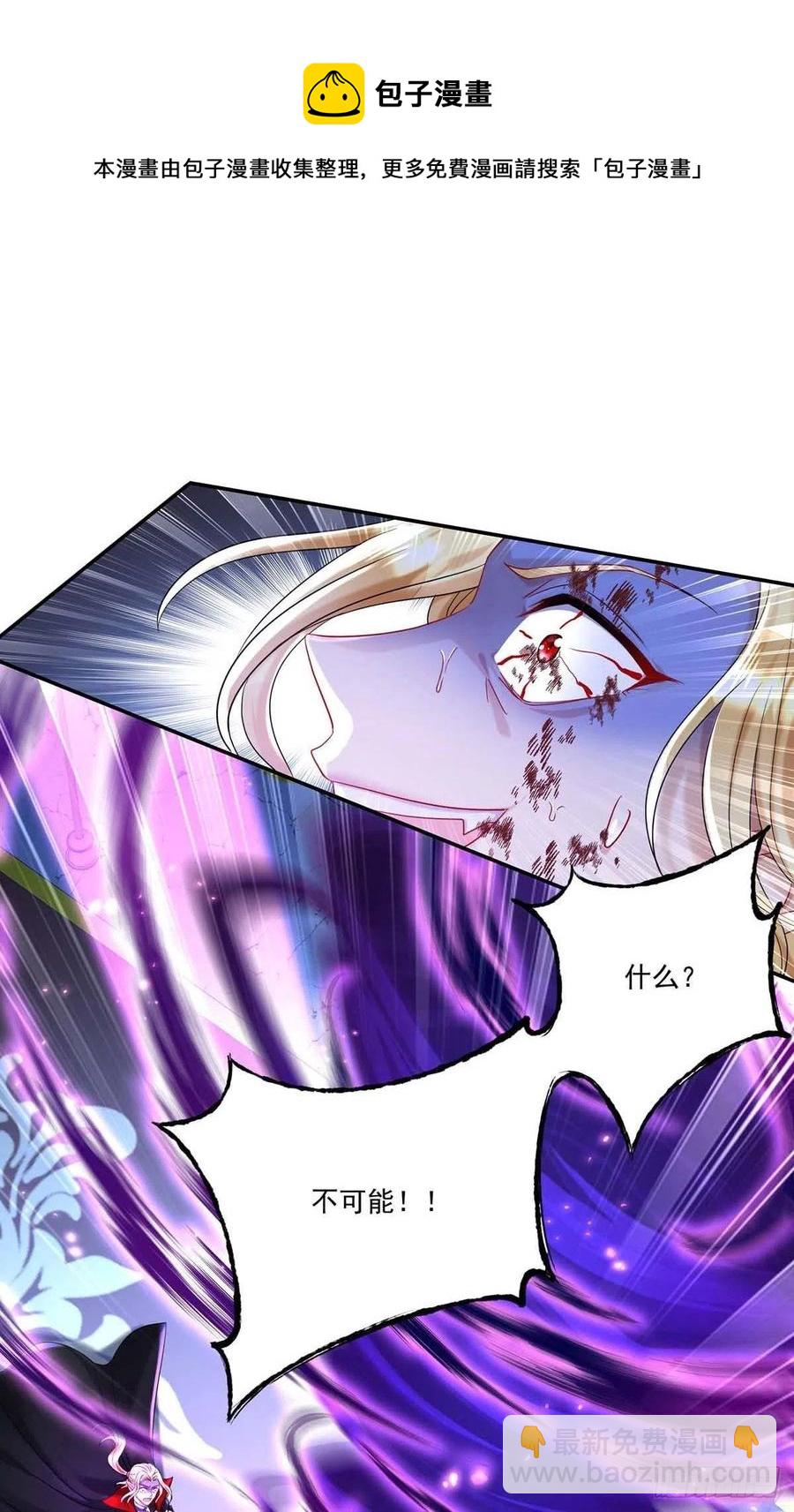 第31话 【王】-第32话