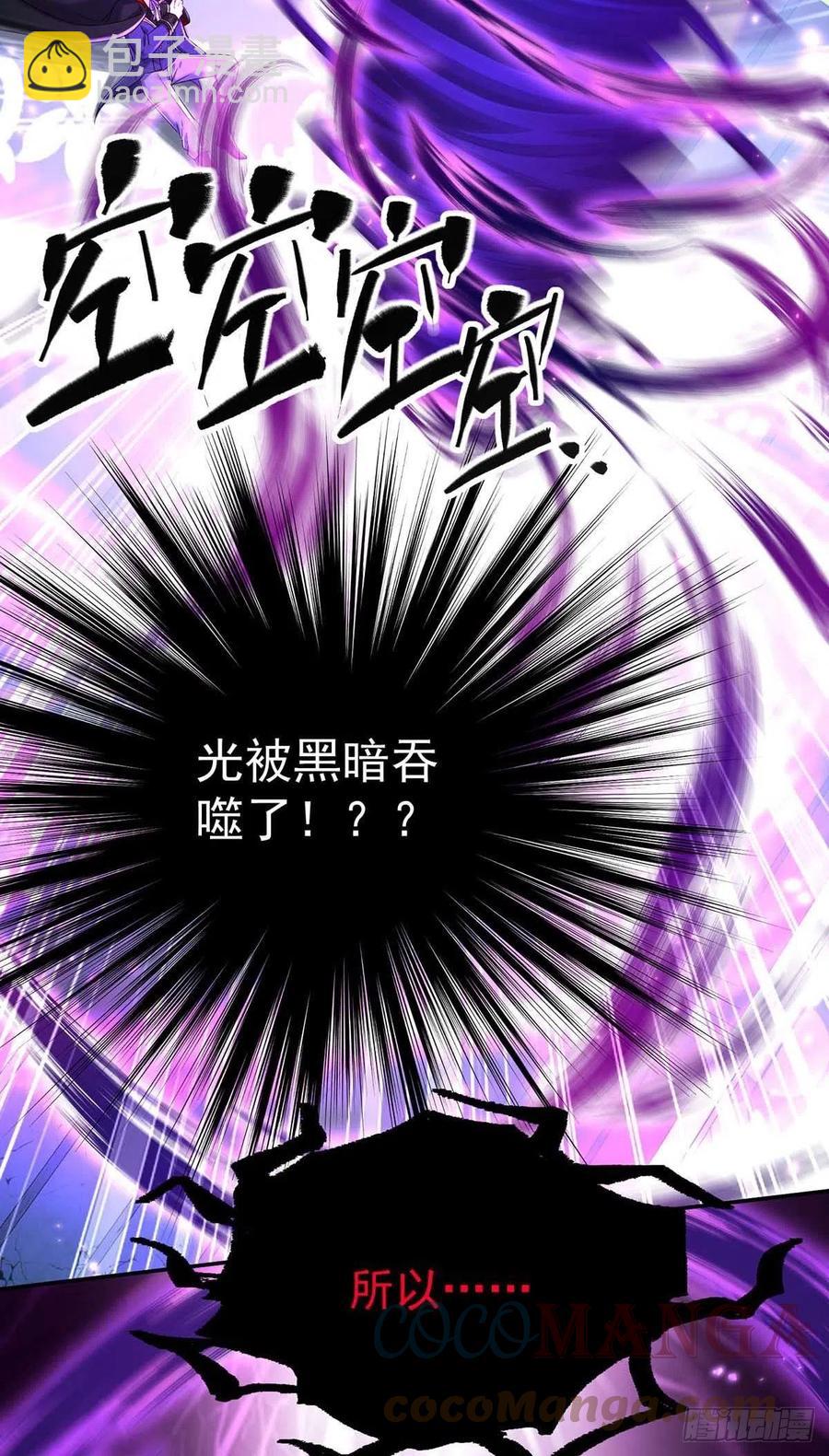 第31话 【王】-第32话